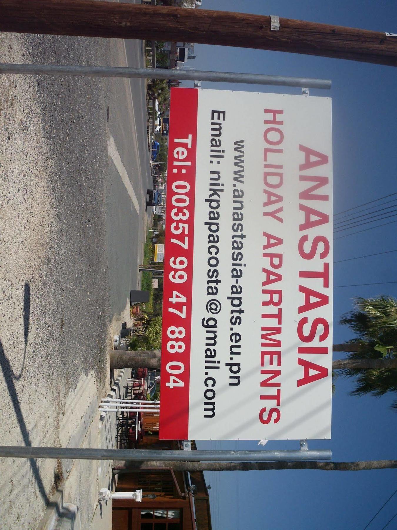 Anastasia Holiday Apartments Klorakas Екстер'єр фото